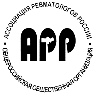АРР