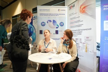 bpcongress_2025_004.jpg