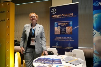 bpcongress_2025_002.jpg