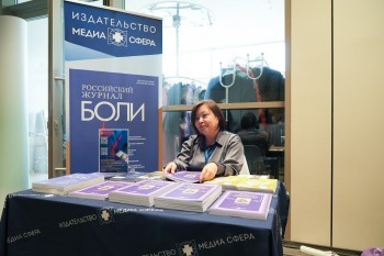 bpcongress_2025_009.jpg