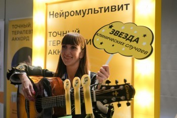 bpcongress_2025_011.jpg
