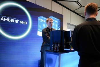 bpcongress_2025_007.jpg