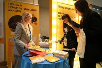bpcongress_2025_012.jpg