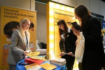 bpcongress_2025_013.jpg