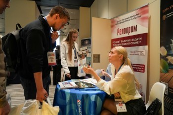 bpcongress_2025_014.jpg