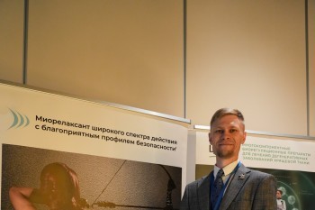 bpcongress_2025_016.jpg