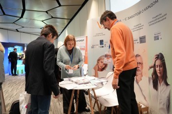 bpcongress_2025_018.jpg