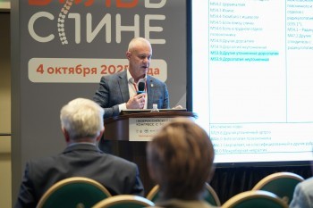 bpcongress_2025_022.jpg