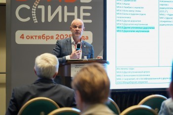 bpcongress_2025_021.jpg