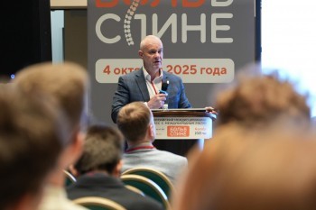 bpcongress_2025_030.jpg