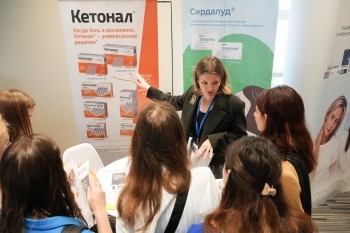 bpcongress_2025_041.jpg