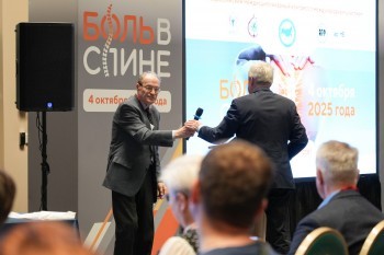 bpcongress_2025_044.jpg