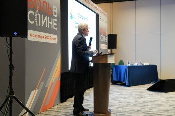 bpcongress_2025_047.jpg