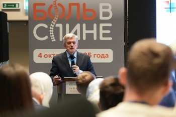 bpcongress_2025_049.jpg