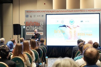 bpcongress_2025_056.jpg