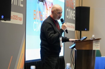 bpcongress_2025_052.jpg