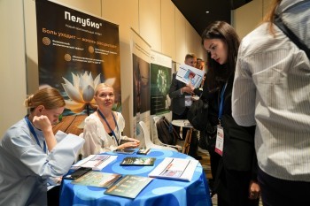 bpcongress_2025_057.jpg