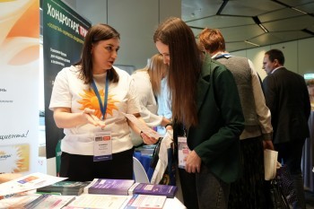 bpcongress_2025_059.jpg