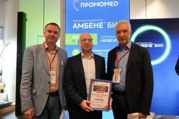 bpcongress_2025_062.jpg