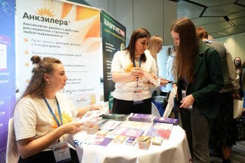 bpcongress_2025_058.jpg
