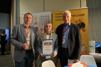 bpcongress_2025_068.jpg