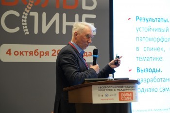 bpcongress_2025_074.jpg