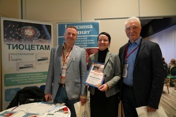 bpcongress_2025_072.jpg