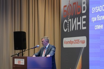 bpcongress_2025_078.jpg