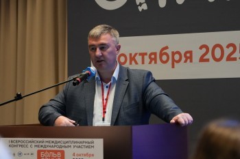 bpcongress_2025_082.jpg