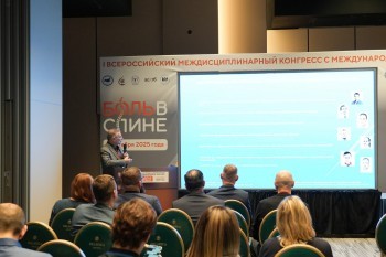 bpcongress_2025_083.jpg