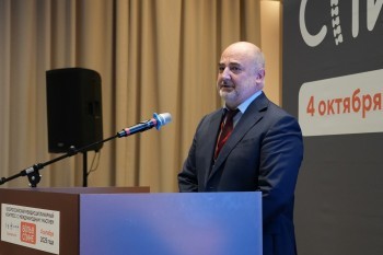 bpcongress_2025_088.jpg