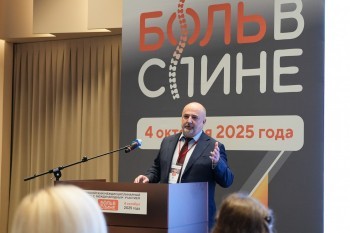 bpcongress_2025_090.jpg