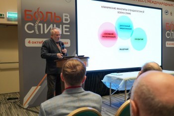 bpcongress_2025_094.jpg
