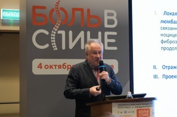 bpcongress_2025_095.jpg