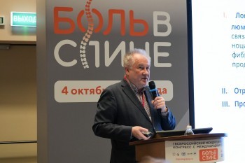 bpcongress_2025_096.jpg