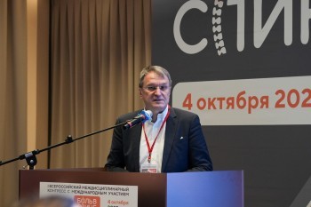 bpcongress_2025_100.jpg