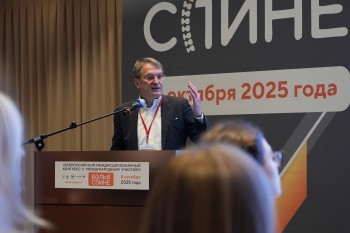 bpcongress_2025_104.jpg