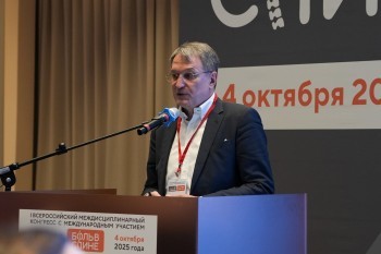 bpcongress_2025_101.jpg