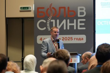bpcongress_2025_105.jpg