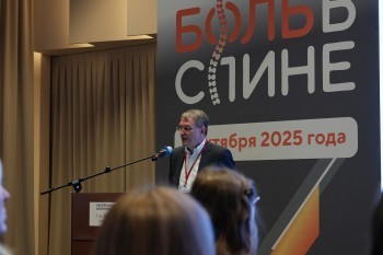 bpcongress_2025_103.jpg