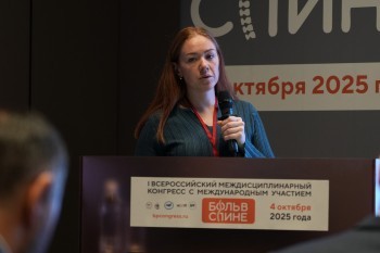 bpcongress_2025_111.jpg