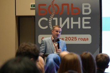 bpcongress_2025_107.jpg