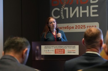 bpcongress_2025_110.jpg