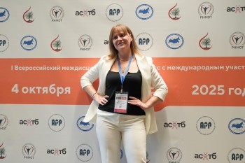 bpcongress_2025_109.jpg