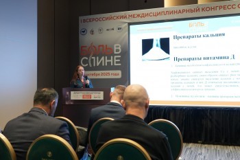 bpcongress_2025_112.jpg