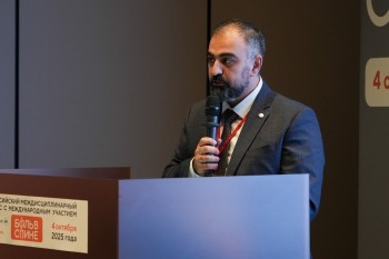 bpcongress_2025_118.jpg