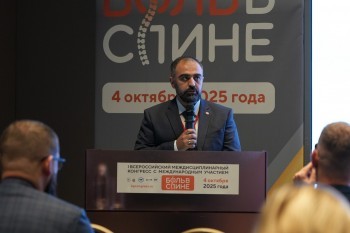 bpcongress_2025_116.jpg