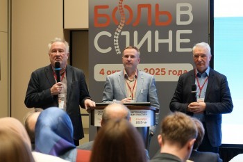 bpcongress_2025_119.jpg