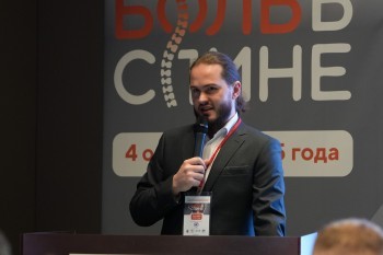 bpcongress_2025_123.jpg