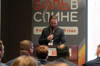 bpcongress_2025_122.jpg